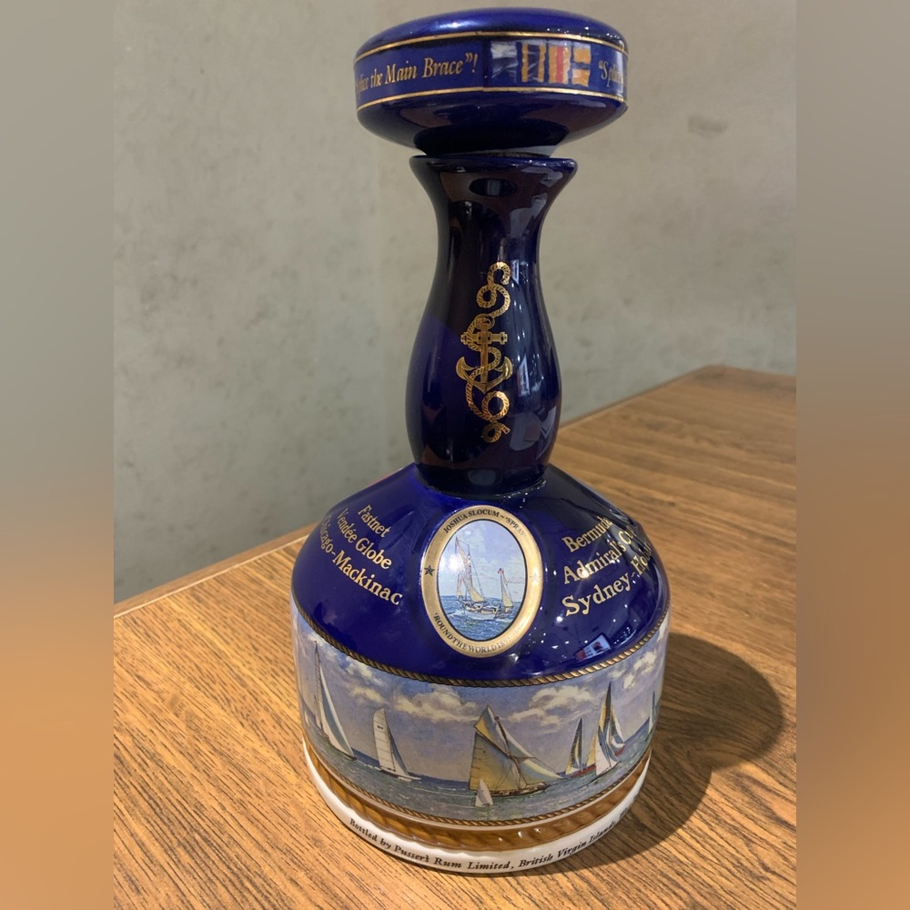Rum Decanter